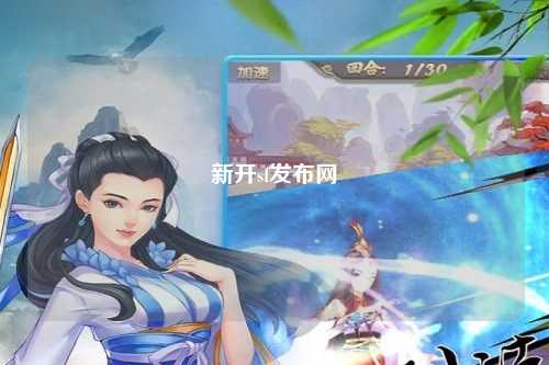 新开sf发布网